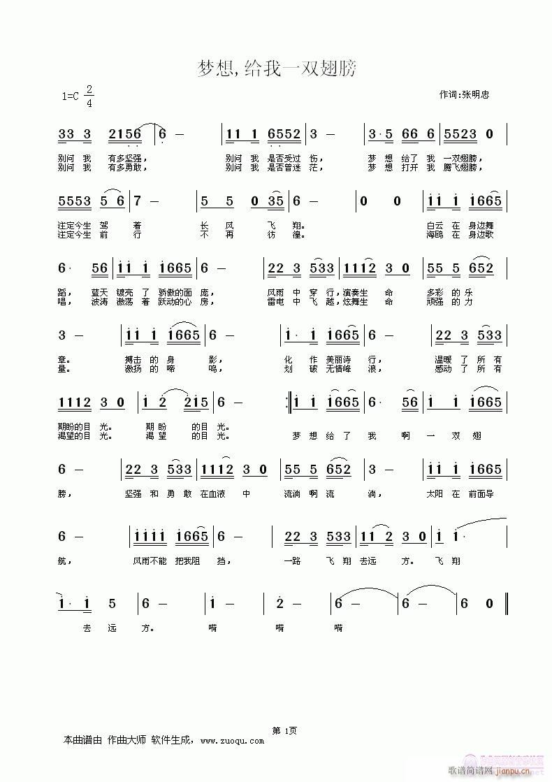 ��(m��ng)��o����һ�p���(���ָ��V)1