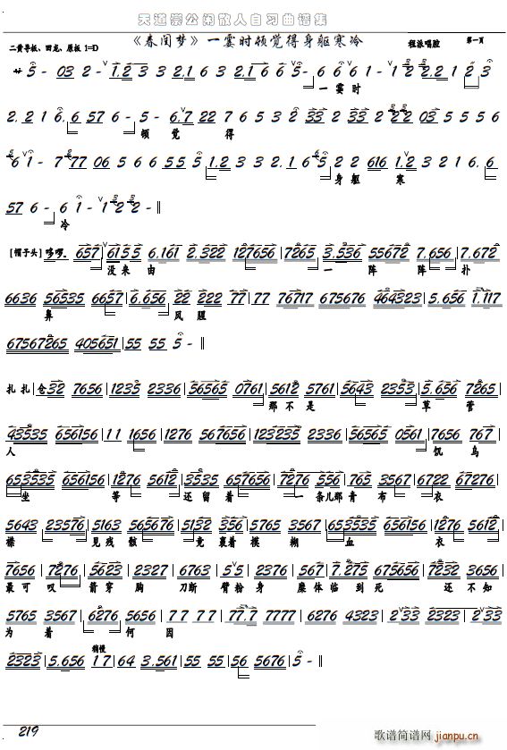 ���|��(m��ng) һ���r(sh��)�D�X(ju��)�����|���� �����x�� �����V(�������V)1