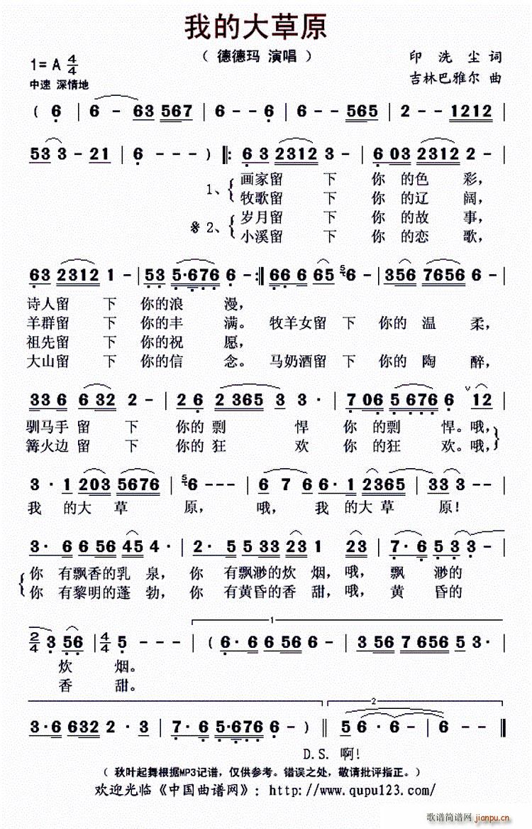 �ҵĴ��ԭ ���ְ��Š���(ʮ�ּ�����)1