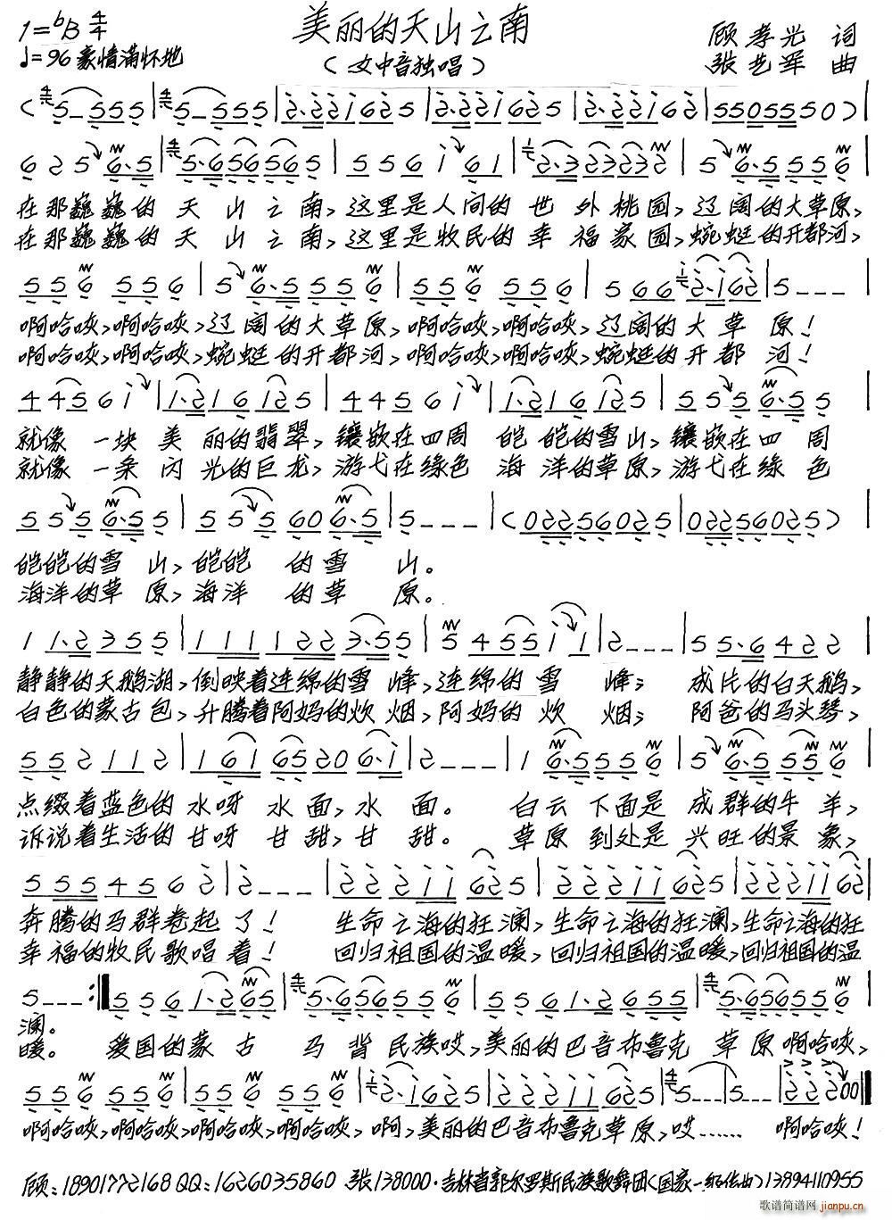 ��������ɽ֮��(���ָ��V)1