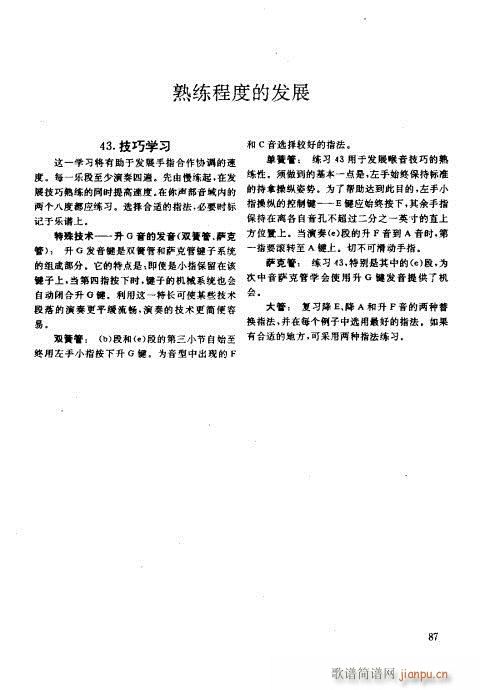 ľ�ܘ�(l�� )�����෨81-100(ʮ�ּ�����)7