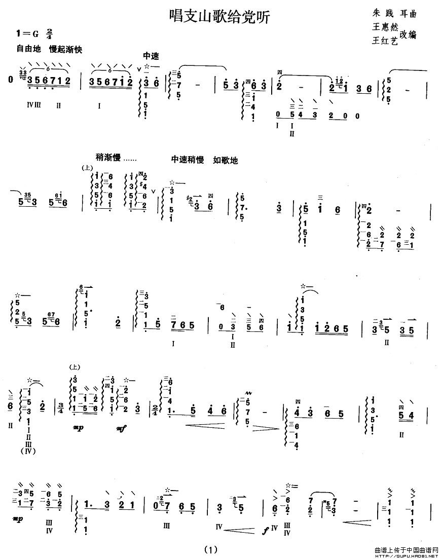 �����߼�����֧ɽ��o�h (t��ng)(ʮ�ּ�����)1