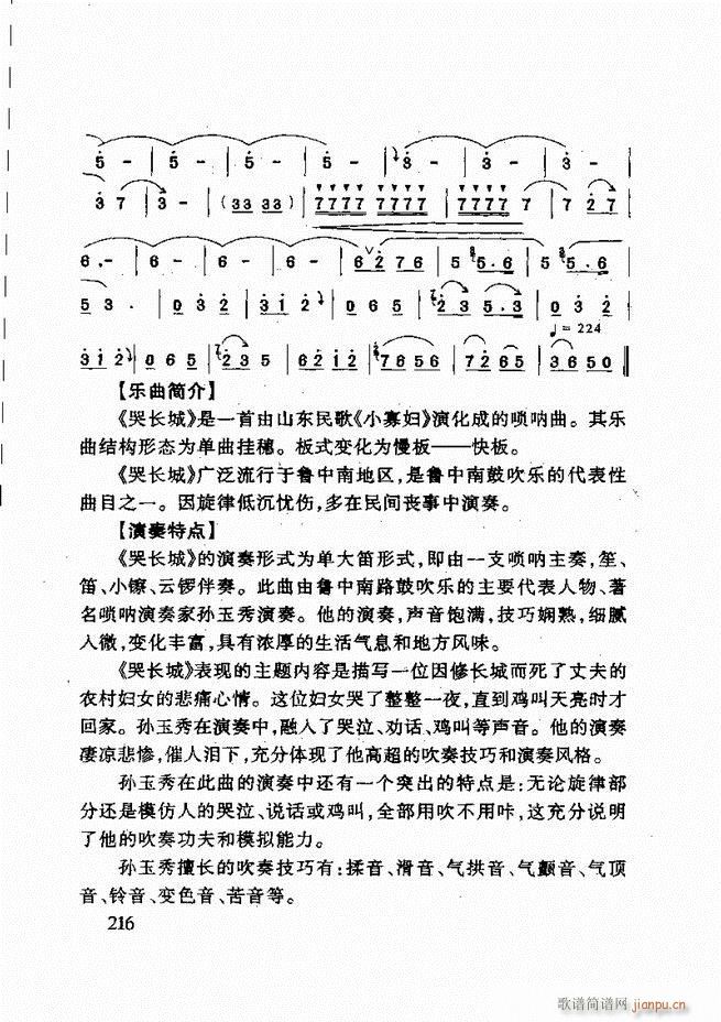 ɽ�|�Ĵ���(l�� ) 181 240(ʮ�ּ�����)36