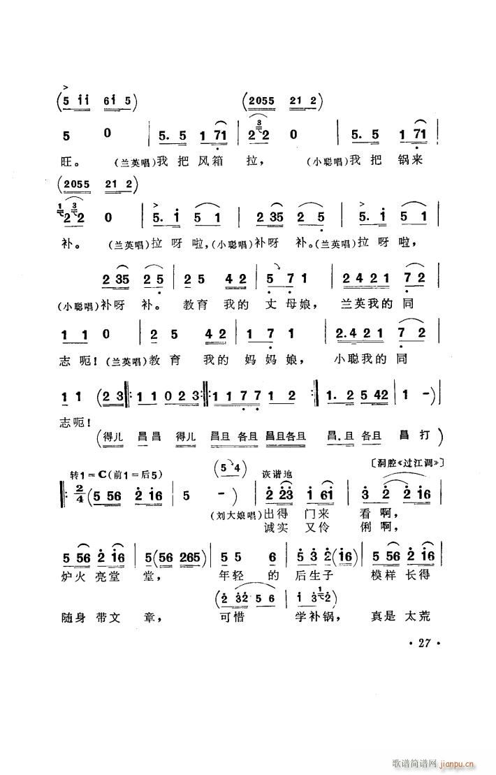 �a� ���ϻ��đ�ȫ��(ʮ�ּ�����)28