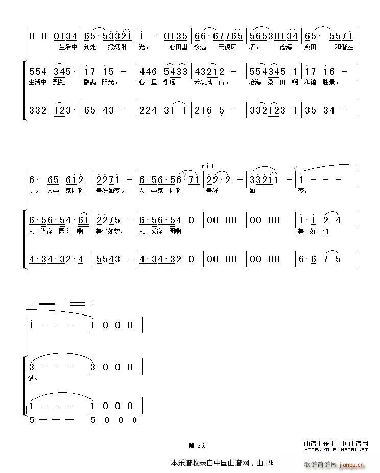 ���(m��ng)�҈@ �ϳ��V(�ϳ��V)3