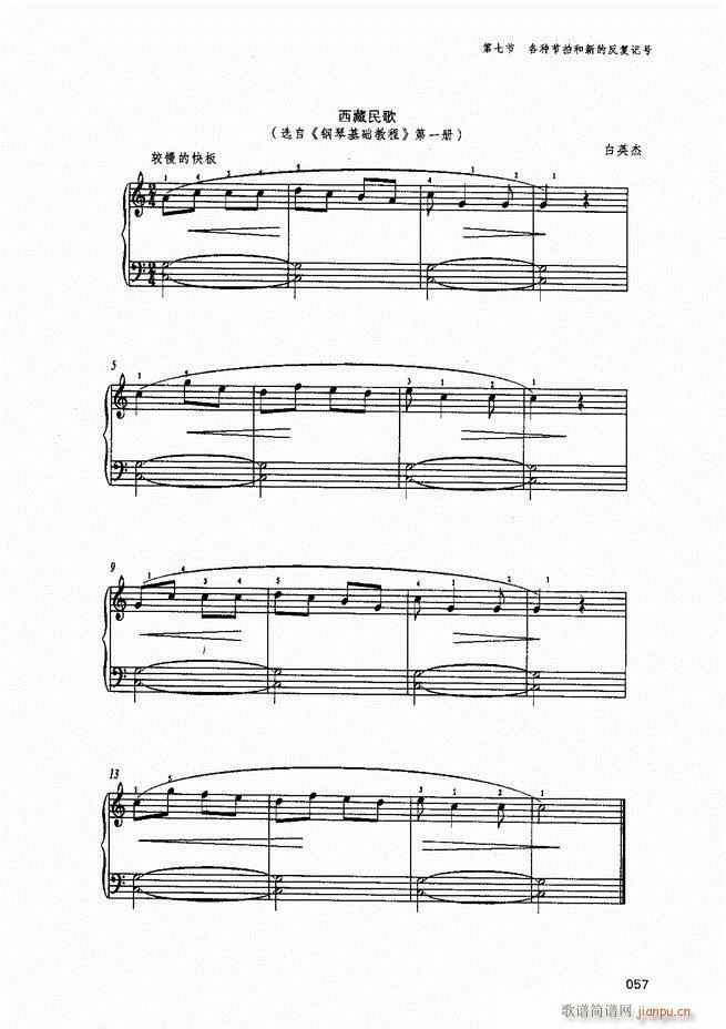 ������ٻ��A�̳�Ŀ�1 80(����V)59