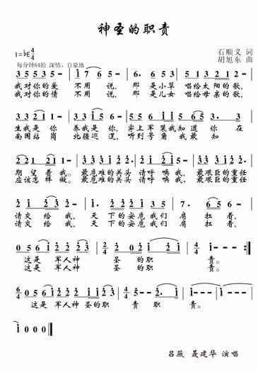 ��ʥ��؟(���ָ��V)1