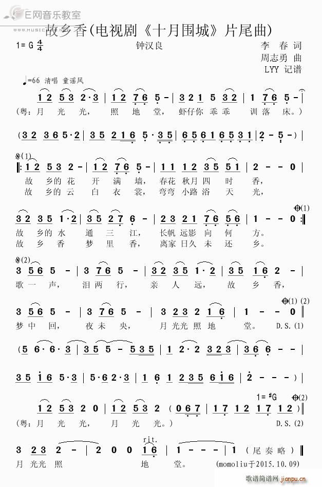 ���l�� 犝h�� ʮ���� Ƭβ��(ʮ�ּ�����)1