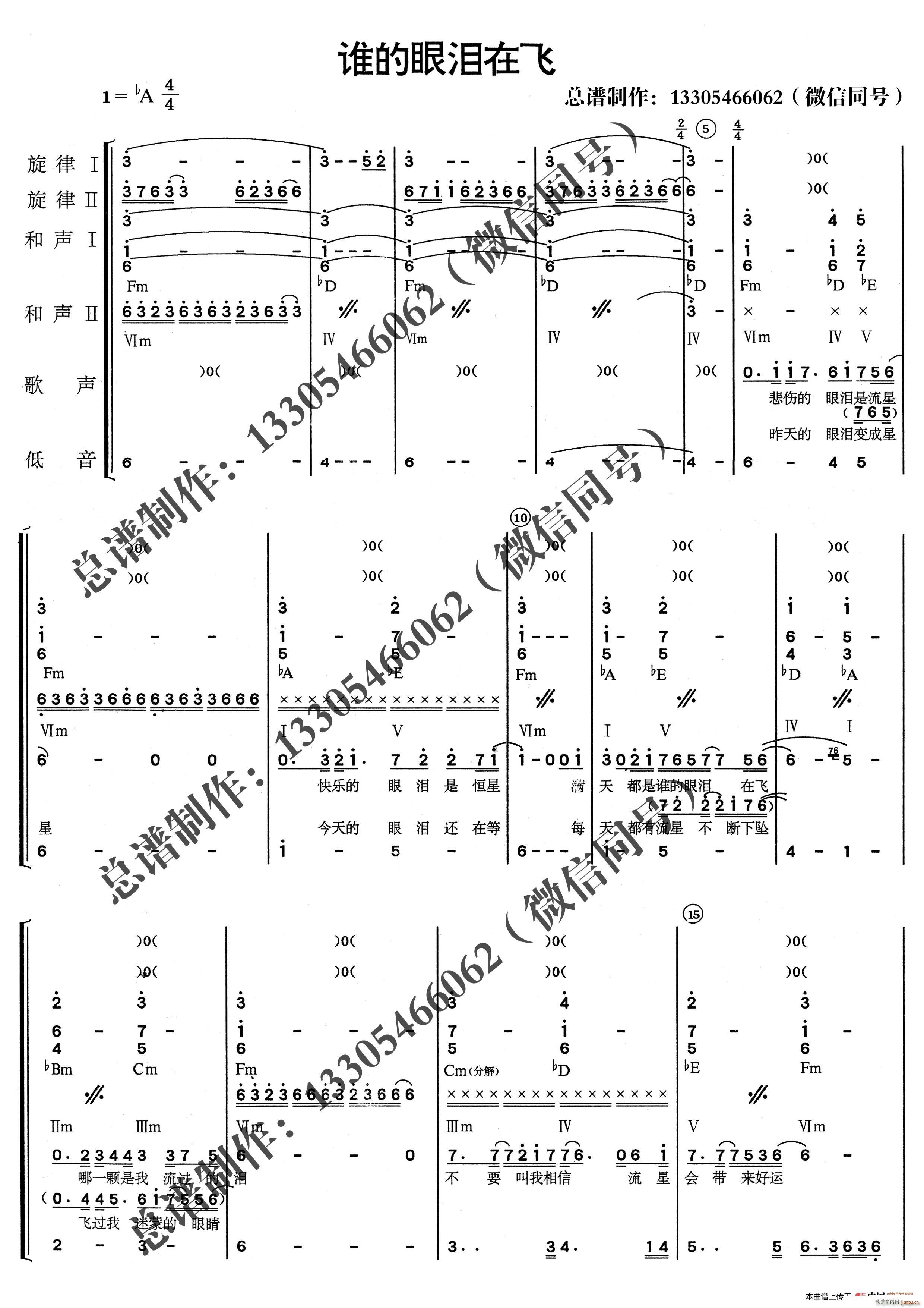 �l(shu��)���ۜI���w ��(l�� )�(���V)1