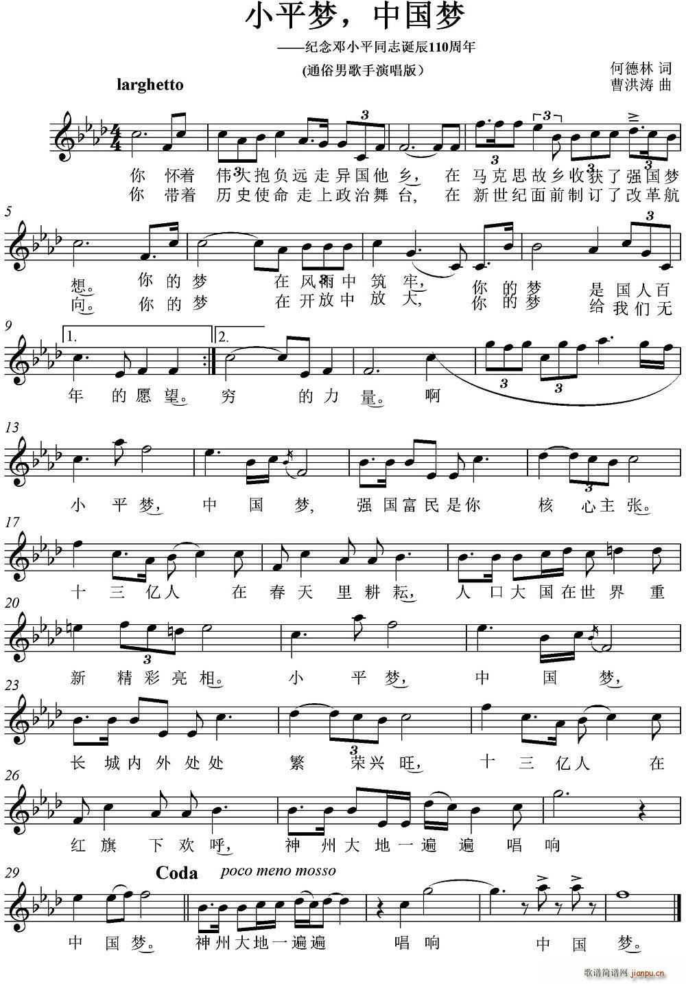 Сƽ��(m��ng) �Ї���(m��ng)(���ָ��V)1