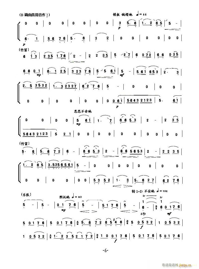 С���مf(xi��)�� ��ɽ���cףӢ�_(С�����V)5