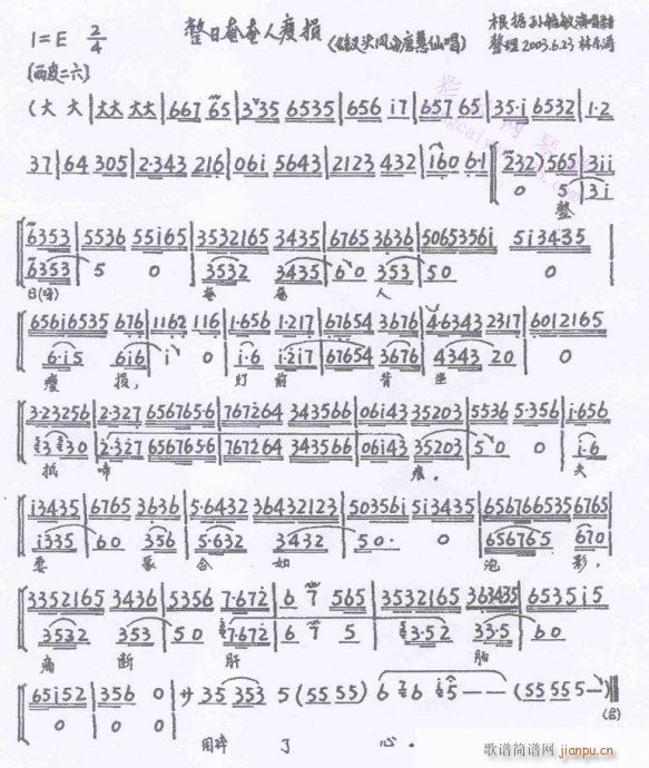 �O�^�L(f��ng)--����(�������V)1