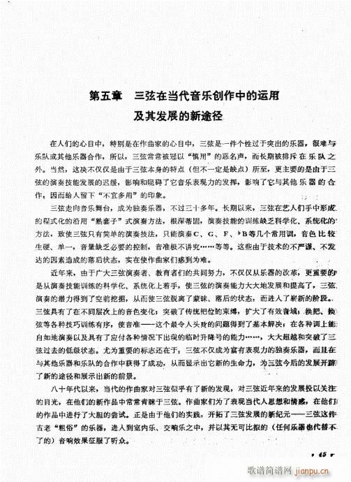 ��������ˇ�g(sh��)41-60(ʮ�ּ�����)5