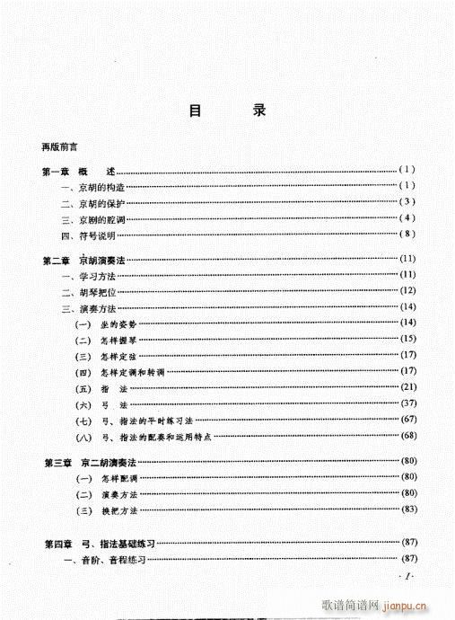 ����ӆ����1-20Ŀ�(ʮ�ּ�����)21