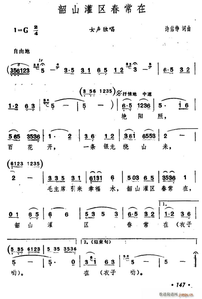 ��ɽ���^������(���ָ��V)1