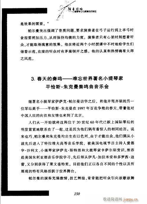 С���ٌW(xu��)���c����֪�R�C��141-162(С�����V)10