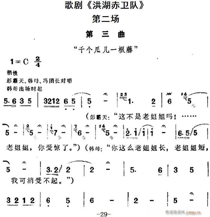 �脡 ������l� ȫ���ڶ���(ch��ng)(ʮ�ּ�����)1