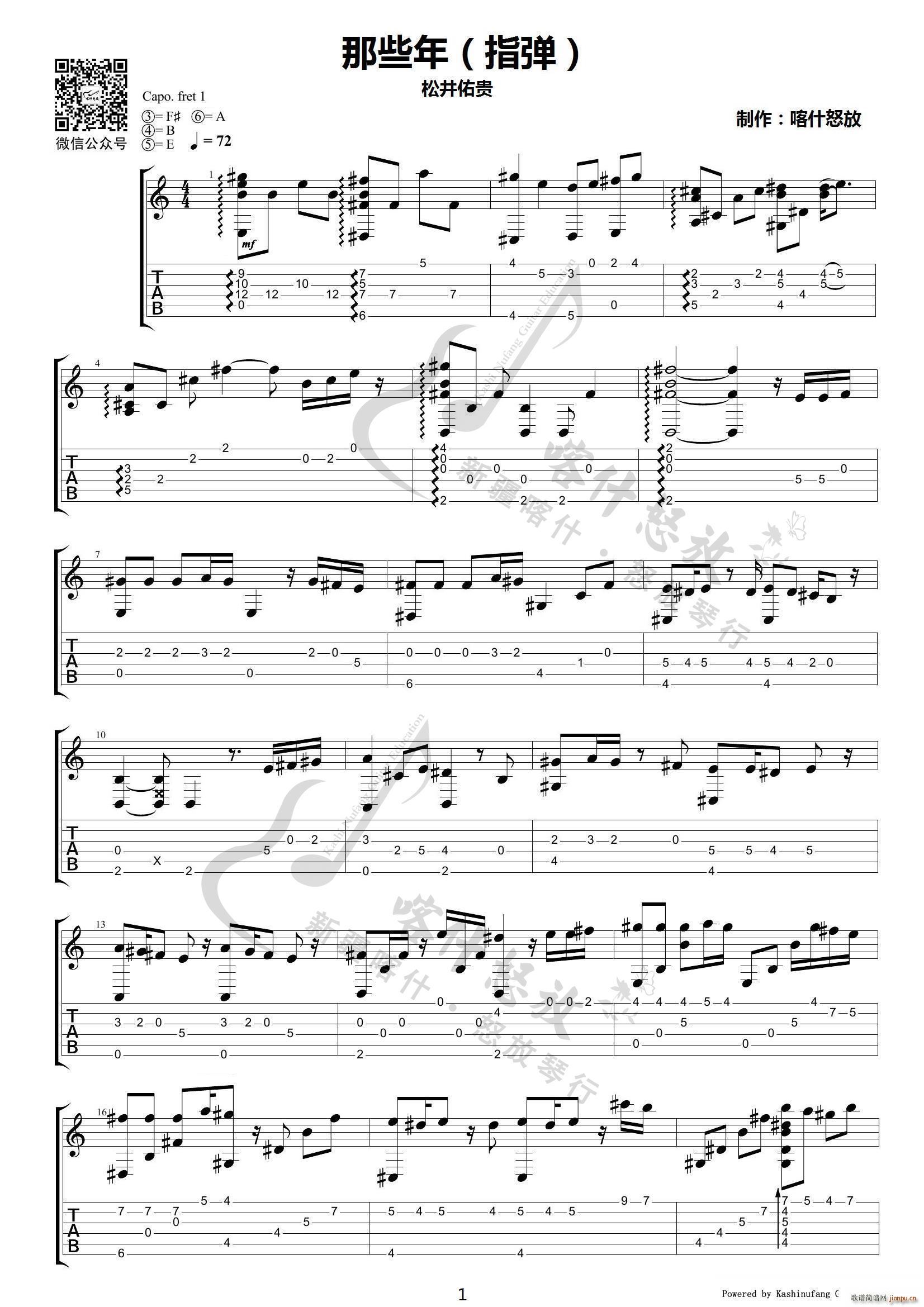 �ɾ����F ��Щ�� ԭ��ָ��(�����V)1