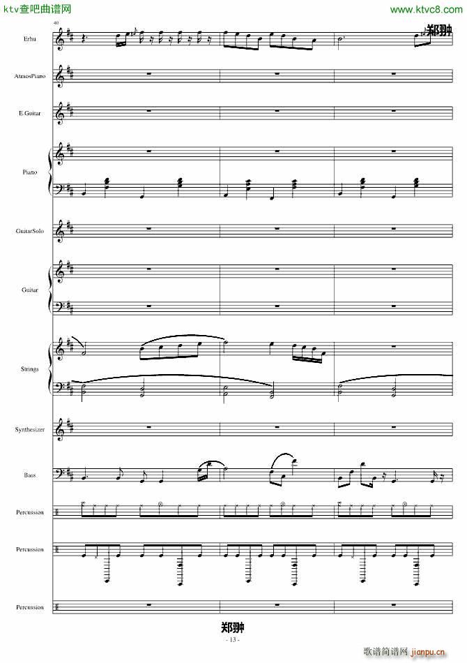 ���ŵı�Ӱ(����V)13