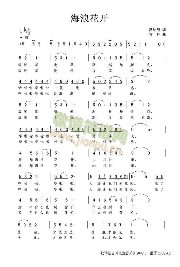 ���˻��_(k��i)(���ָ��V)1