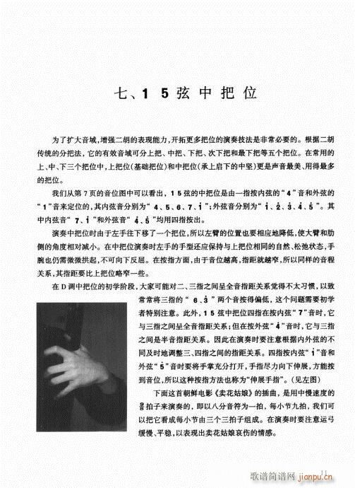 ǰ��-25(�����V)13