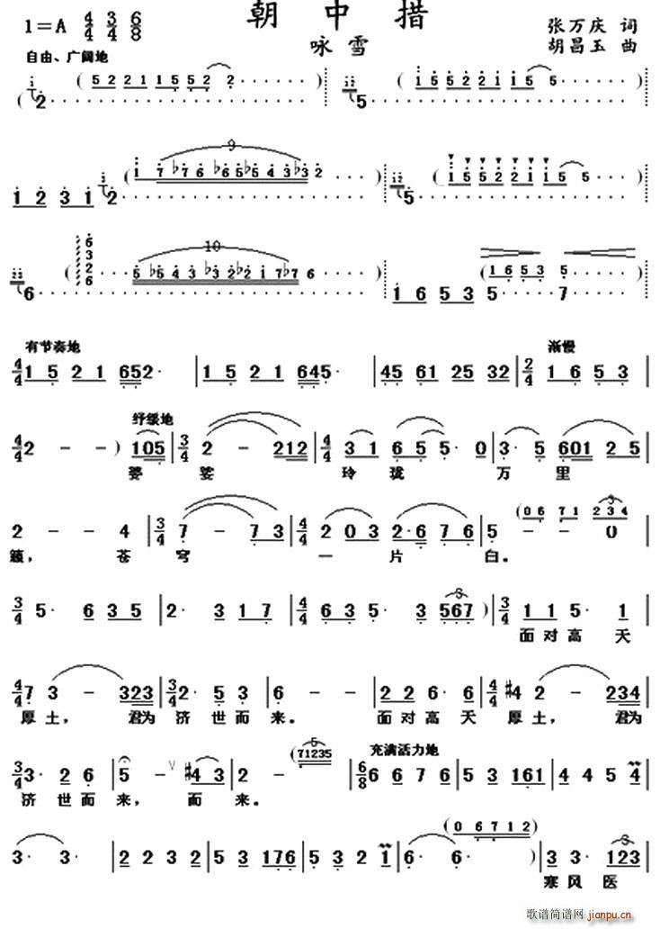 ���д롤ԁѩ(���ָ��V)1