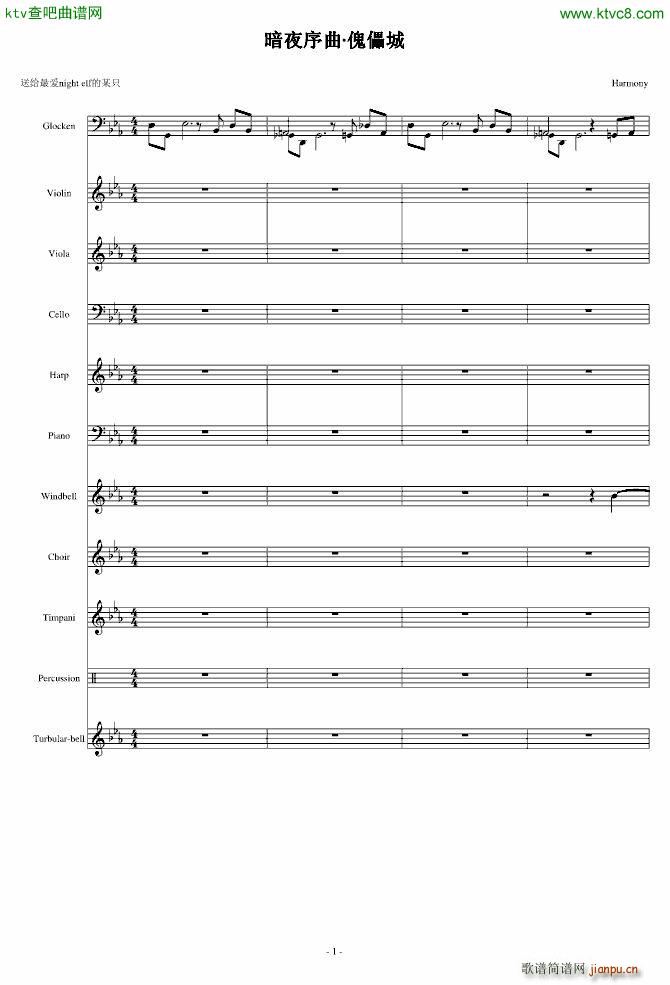 ��ҹ���� ���ܳ�(����V)1