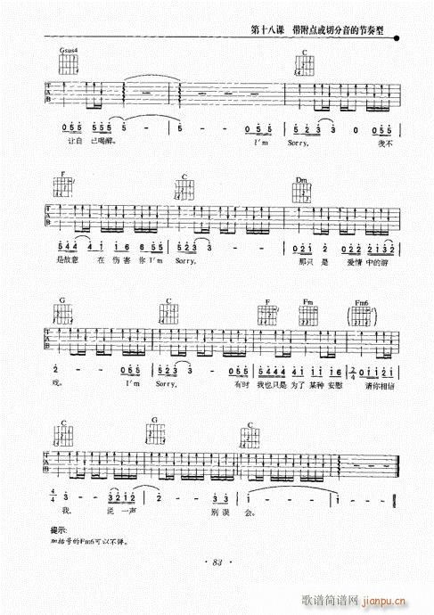 ���{�����½̳�81-100(�����V)3