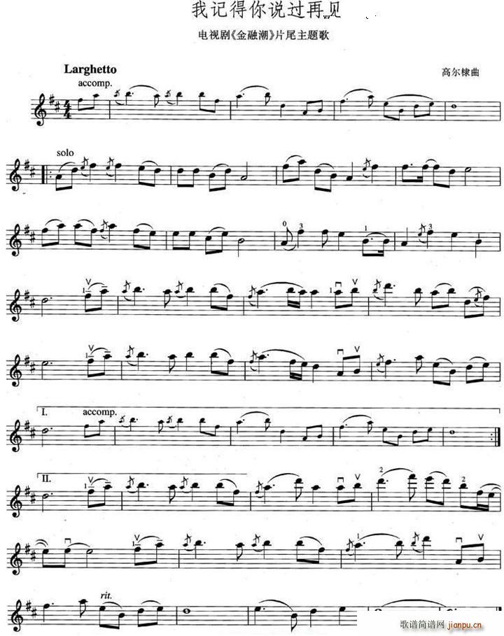 ��ӛ�����f(shu��)�^(gu��)��Ҋ(ji��n)(С�����V)1