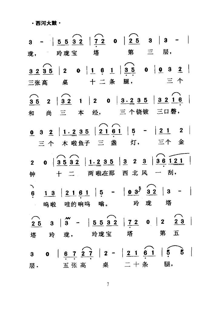 �@����(���ָ��V)7