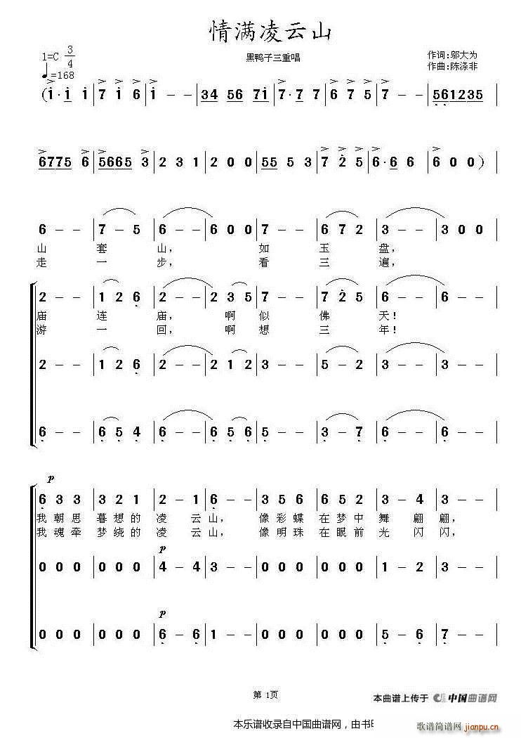 ��M(m��n)����ɽ Ů���س� �ϳ��V(�ϳ��V)1