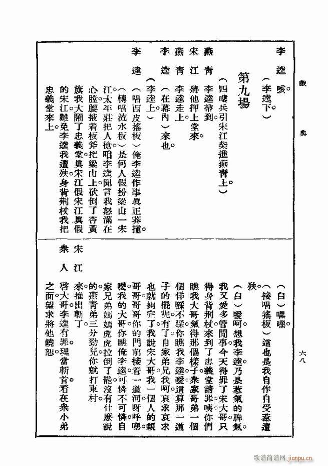 ��� ��һ�� �ڶ��� 61 120(ʮ�ּ�����)8