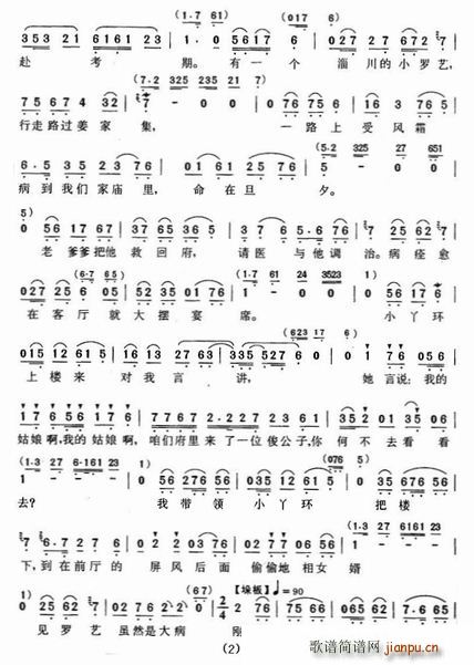 ������ס�����(y��ng)�� �u�� 2(ʮ�ּ�����)1