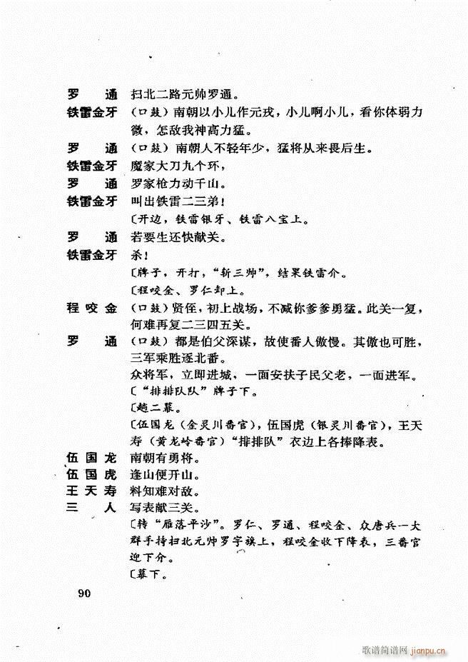 �V�ݻ��������x ��һ݋ 61 120(ʮ�ּ�����)30