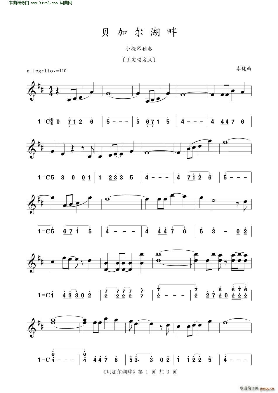 ؐ�Ӡ����� �̶������� С���پ�����(С�����V)1