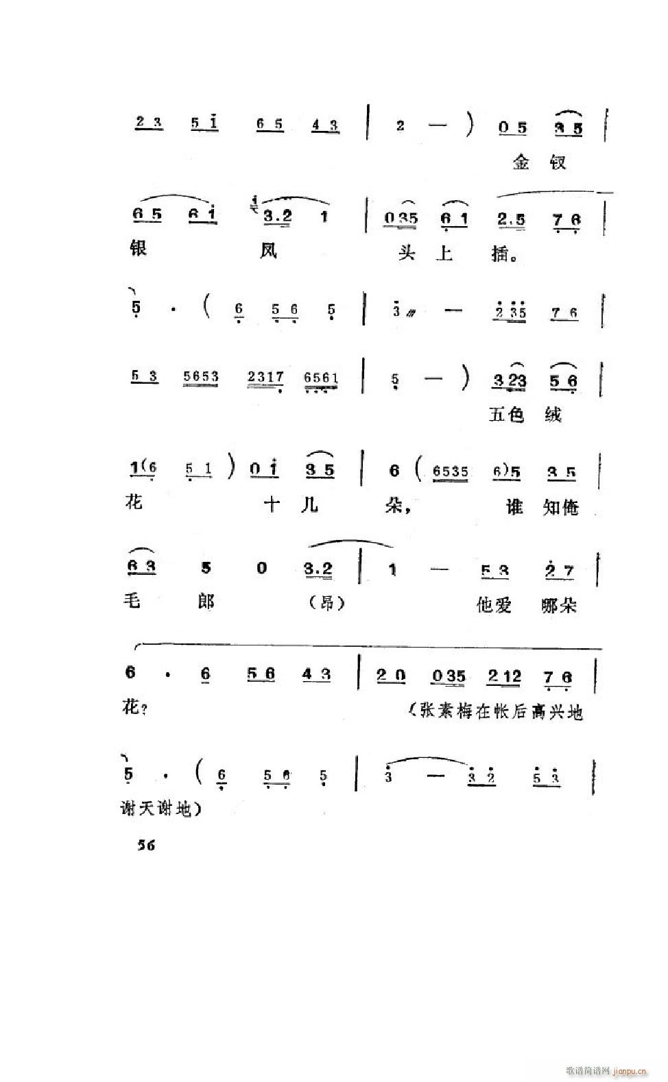 ����׼� �΄�ȫ�� 051 100(ʮ�ּ�����)7