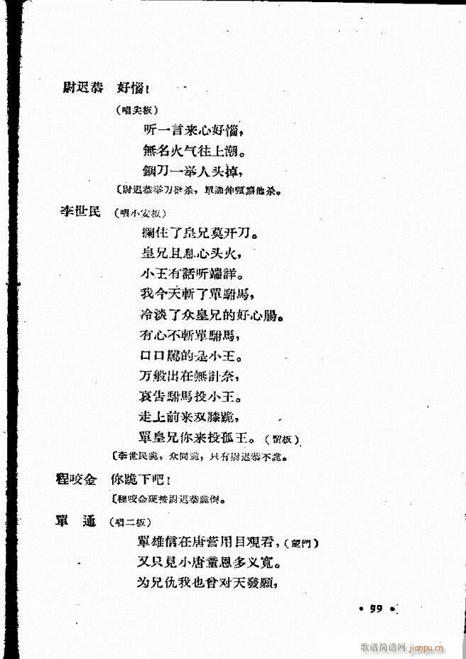 �ӱ����ӅR�� ���ļ� 61 120(ʮ�ּ�����)39