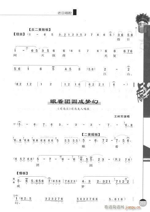 ����݋261-280(�������V)9