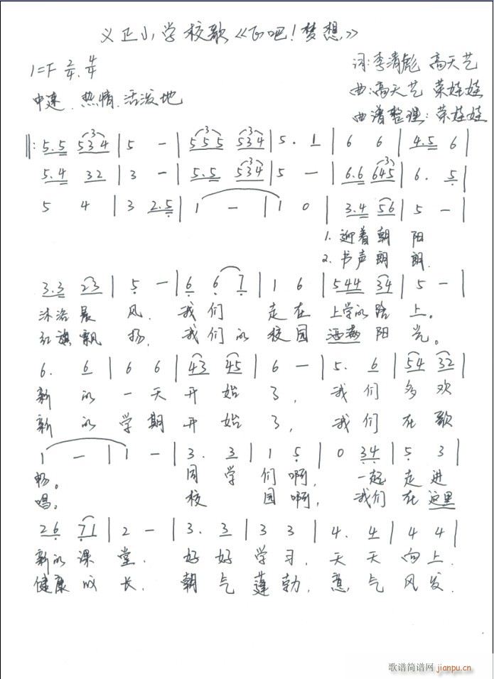 �w�� ��(m��ng)�� ����ˇ���r��֧�̌W(xu��)У�x��С�W(xu��)��(chu��ng  )����У��(ʮ�ּ�����)1