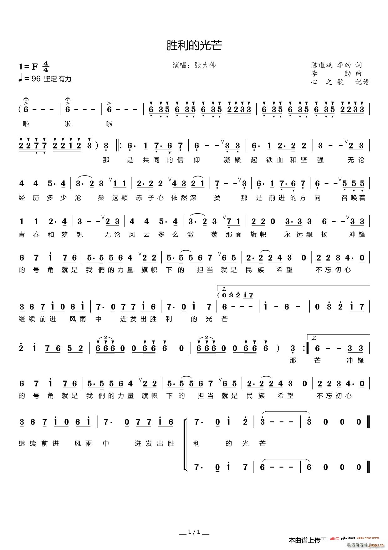 �����Ĺ�â(���ָ��V)1