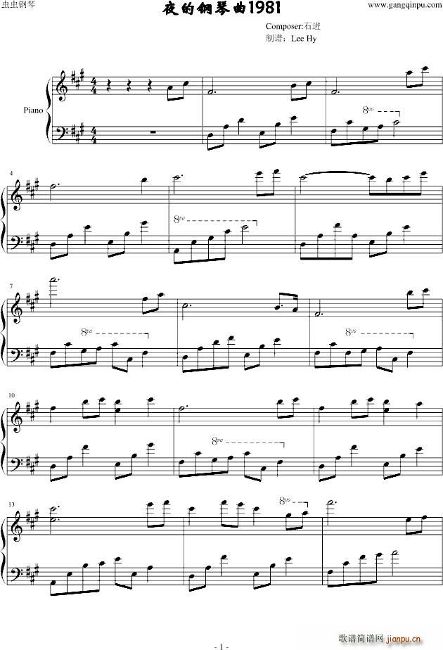 ҹ�������1981(����V)1