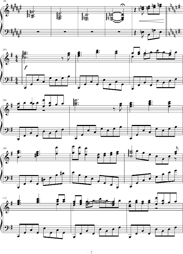sound horizon (����V)7