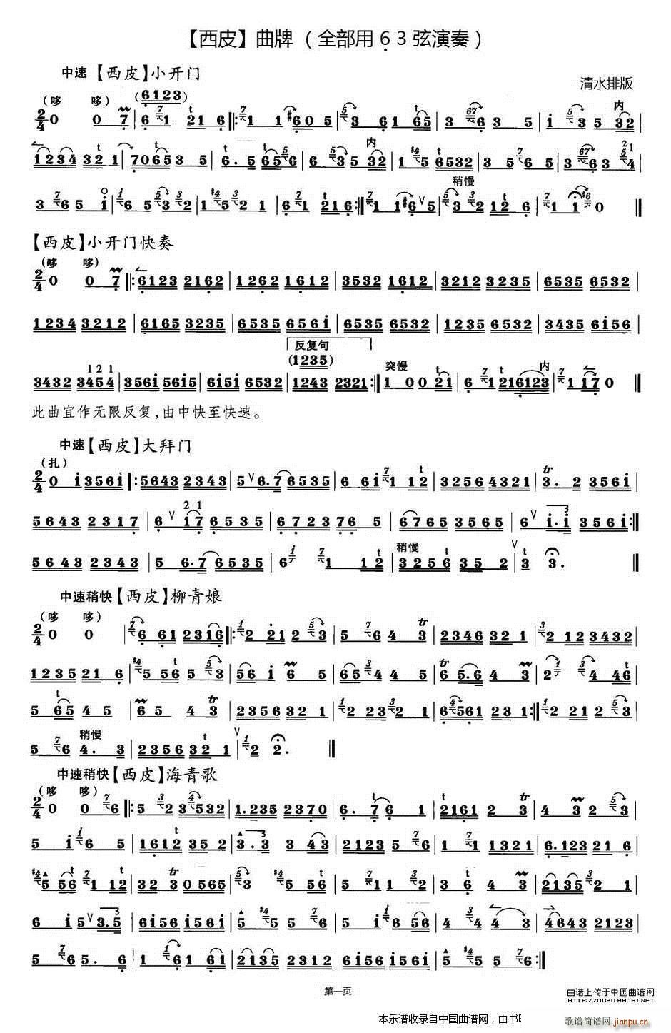 ��Ƥ���ƾ��� С�_(k��i)�T(m��n) ������ ����� ɽ���� ������ ����ٝ �������V(�������V)1