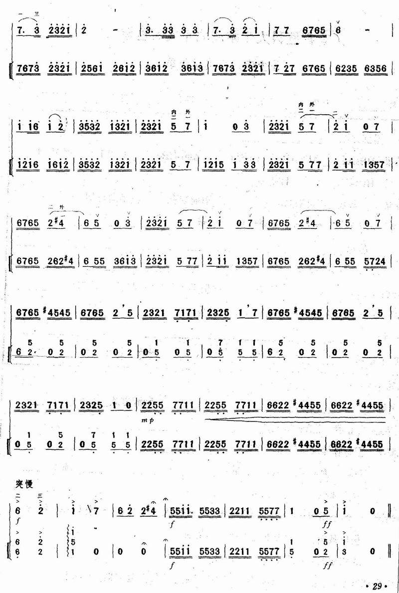 ���l·��(�����V)5