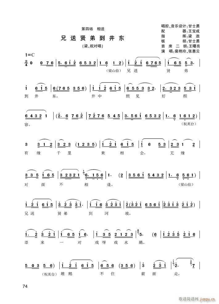 �ӱ����ӽ�푘�(l�� ) ��ɽ���cףӢ�_ �ֵ��t�ܵ����|(ʮ�ּ�����)1