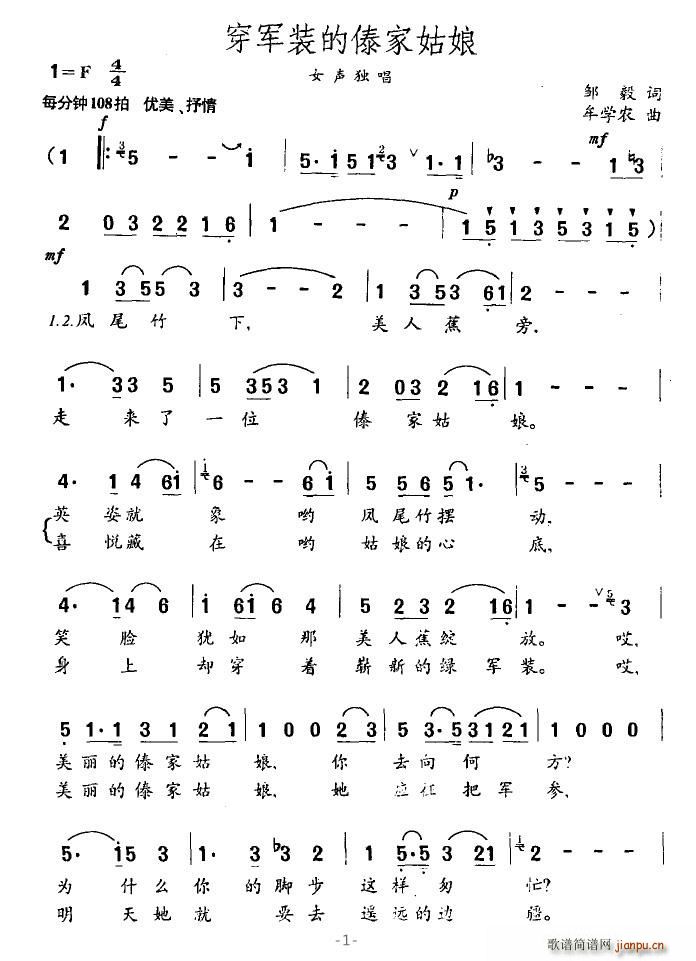 ��܊�b�Ĵ��ҹ���(���ָ��V)1