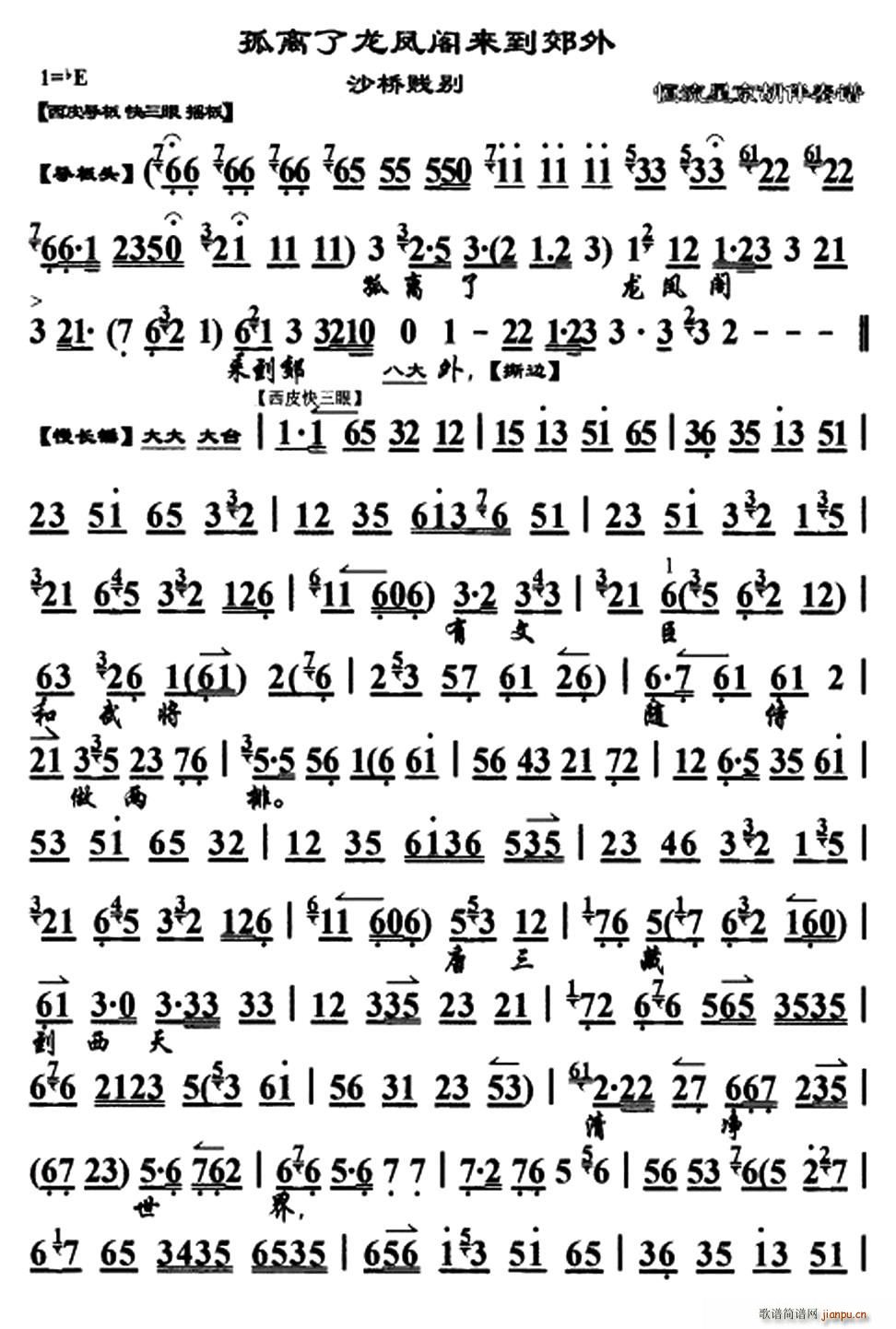 ���x�����P�w��(l��i)������(ʮ�ּ�����)1