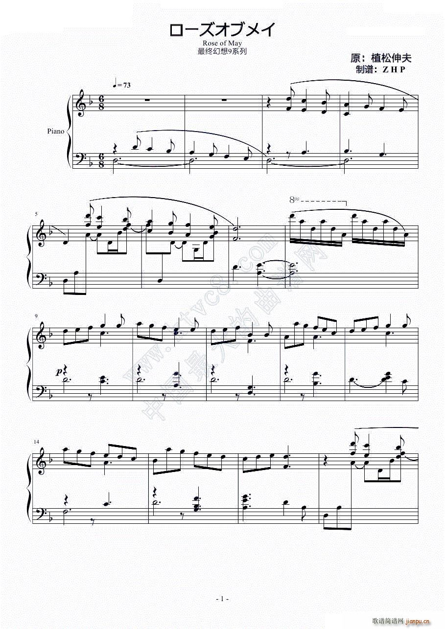 ��K����9 ���`�����֥ᥤ Rose of May(����V)1