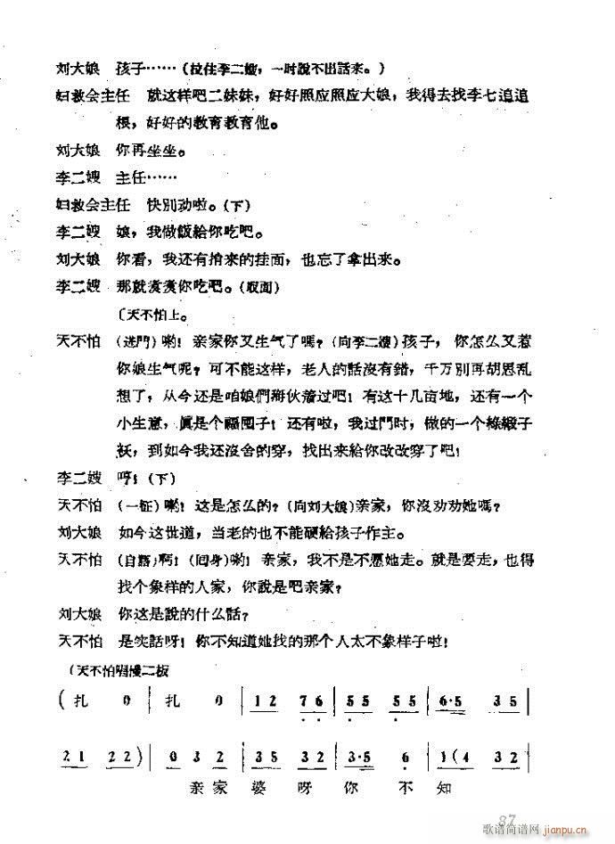 �΄� ���ɩ�ļ� ��(ʮ�ּ�����)87