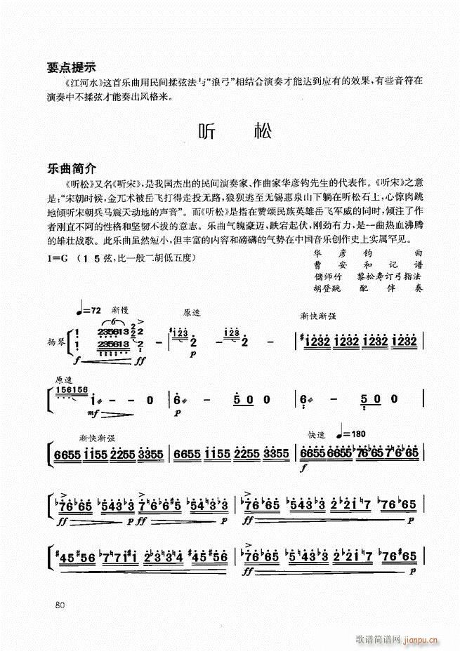 �����̳� 61 120(�����V)20